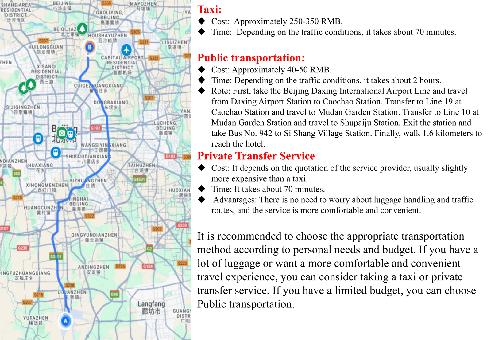 和园景逸路线图_03.png 和园景逸路线图_03.png