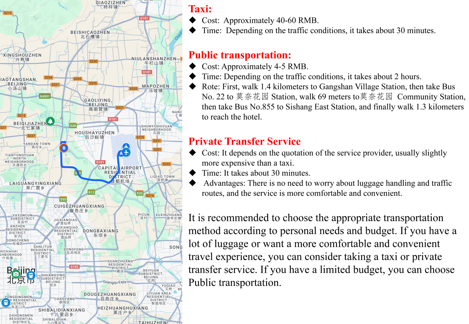 和园景逸路线图_02.png 和园景逸路线图_02.png